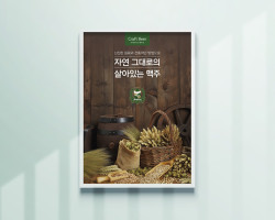 [트레비어] 제품카다록 (2018)