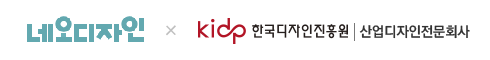 네오디자인