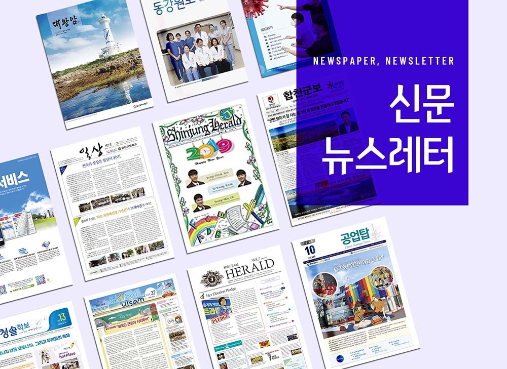 Newspaper